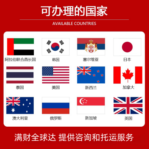 东方市国际宠物托运到澳大利亚宠物入境最新规